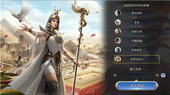 《战魂铭人》挑战系统：介绍多重奖励与深层玩法