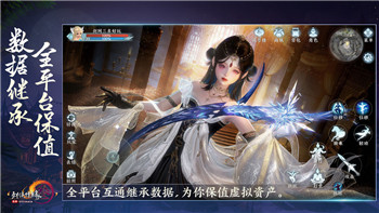 《无悔华夏》：穿越三国，探寻英雄智慧与战略策略