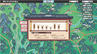《只只大冒险》第二关攻略详解：破解技巧与通关秘籍