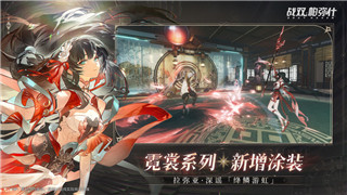 《双人成行》冰桥挑战攻略：冰桥过桥技巧与陷阱解析