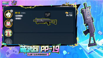 《中土世界：战争之影》等级极限介绍：挑战最高级打