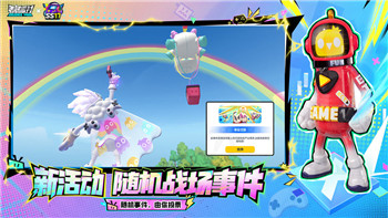 《勇者斗恶龙3》练级攻略：精确路线助你快速通关