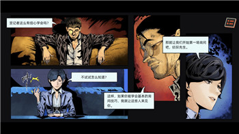《以撒的结合重生》中文版设置攻略：轻松开启沉浸式游戏体验