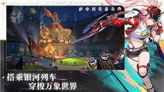 《天外世界》二周目攻略：开启新冒险的技巧与注意事项
