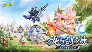 《巴雄天下》二层武功所需物品全面解析：高效收集稀有道具指南