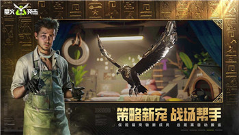 《未上锁的房间2》字母谜题介绍：解锁技巧与密码背后的故事