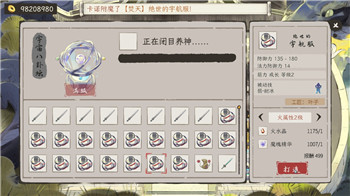 《梦回大航海》婚姻系统介绍：游戏中的情感与策略