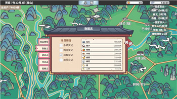 《复古传神升级武器一手》：重温经典，展望未来