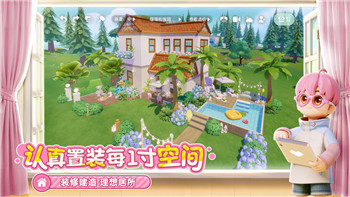 《山海旅人》：最后一关挑战极限的最终篇章揭示
