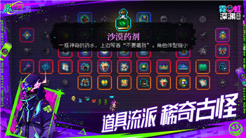 《少女的王座》角色强度全面解析：深度解读策略玩法与角色搭配