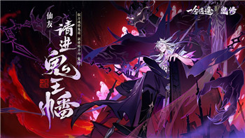 《十字军之王3》宗族传承加点策略：介绍家族实力提升之道