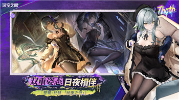 《大航海之路》结婚样式：海上浪漫，冒险启程