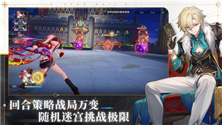 《太空杀》渠道服与官服互通攻略：跨服游戏体验解析