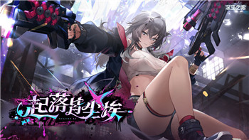 《不思议迷宫》龙之传说副本攻略：深度解析挑战之路，介绍隐藏宝藏与强敌对决