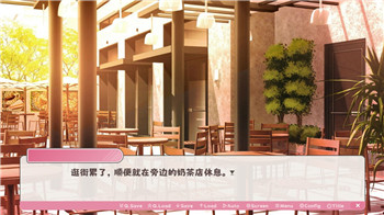 《女神异闻录5》武见秒喜好解析：探寻个性魅力与喜好关系