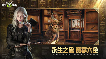 《反恐精英全球攻势》登录攻略：登录详解与常见疑问解答