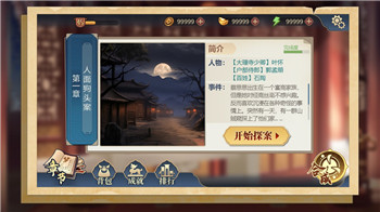 《伏魔记》通关秘籍大全：游戏技巧与策略指南