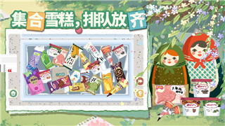 《不思议迷宫》隐藏冈布奥遗落圣坛：解锁神秘内容与战斗技巧