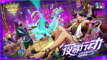 《废都物语》深度攻略：初级至高阶挑战解析与技巧