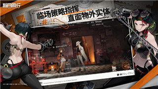 《伊洛纳》队友基础属性分数解析：高效搭配策略全解析