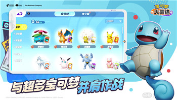 《双生视界》：奇幻世界，体验策略冒险