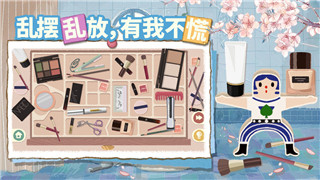 《双点医院》如何升级员工休息室：打造温馨空间提升工作效率