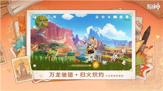 《幻塔》图鉴指南：高效查阅攻略详解