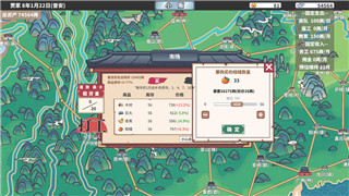 《影子武士2》全攻略——全面解析游戏玩法与技巧，轻松通关指南！