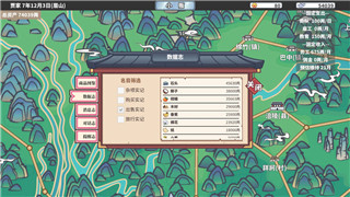 《新天下无双》装备样式解析及其对游戏策略的深远影响