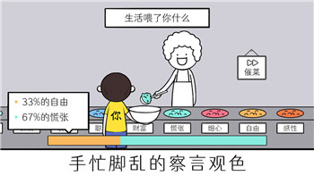 《异世界勇者》随从等级清零之谜：揭示原因与后果