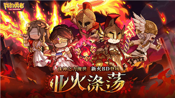 《世界征服者5》工业时代新篇章：介绍工业时代更新亮点